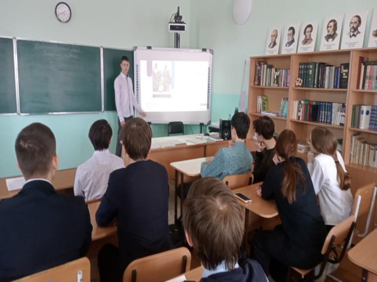 Классный час "День славянской письменности и культуры".