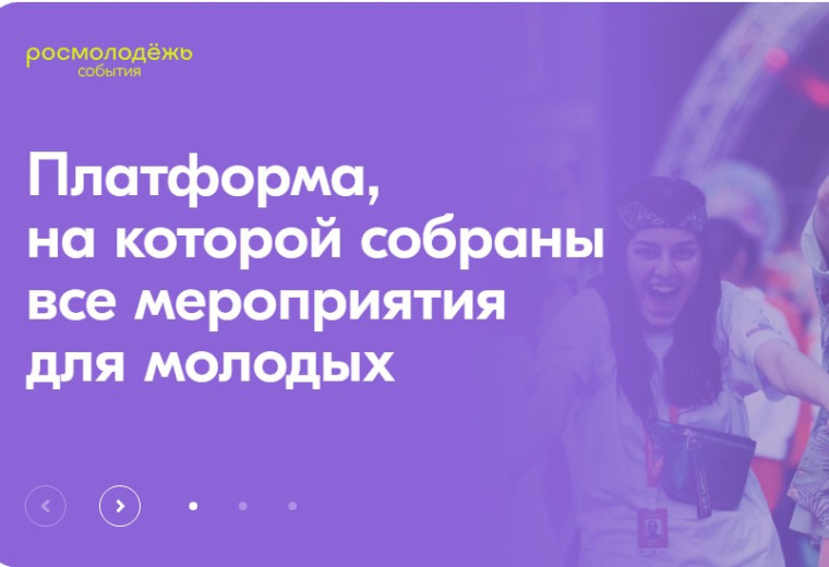 Мы ждали этого целый год — старт заявочной кампании на ТИМ «Юниор» открыт.