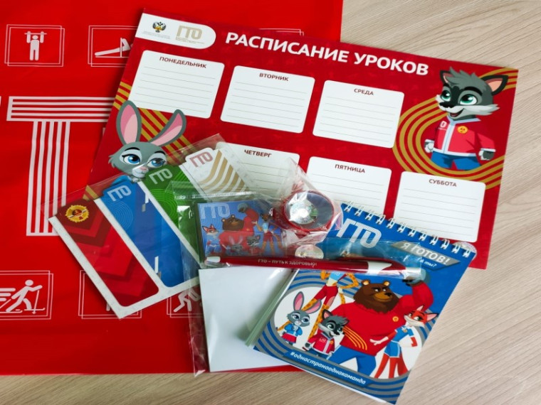 Подведены итоги конкурса в номинации "Самая спортивная семья" .